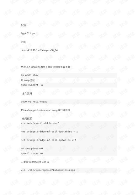 云计算技术 从开发到销售的全链路解析与CSDN开发者文库资源下载指南