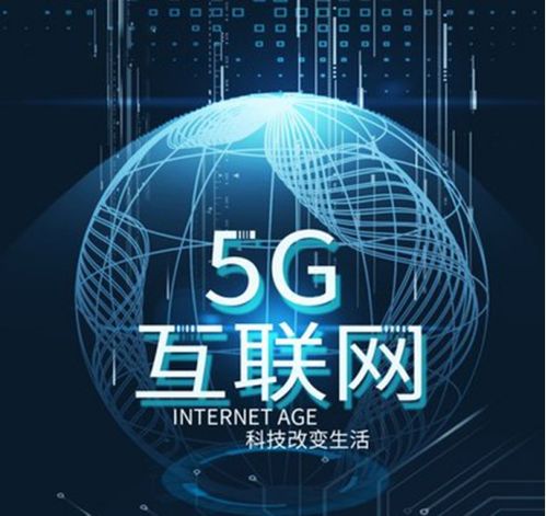 5g 大数据 云计算 揭秘抗疫复工,背后的那些网络信息技术